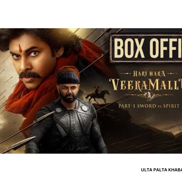 Hari Hara Veera Mallu (Part 1) Stutters at ₹84.3&hellip;