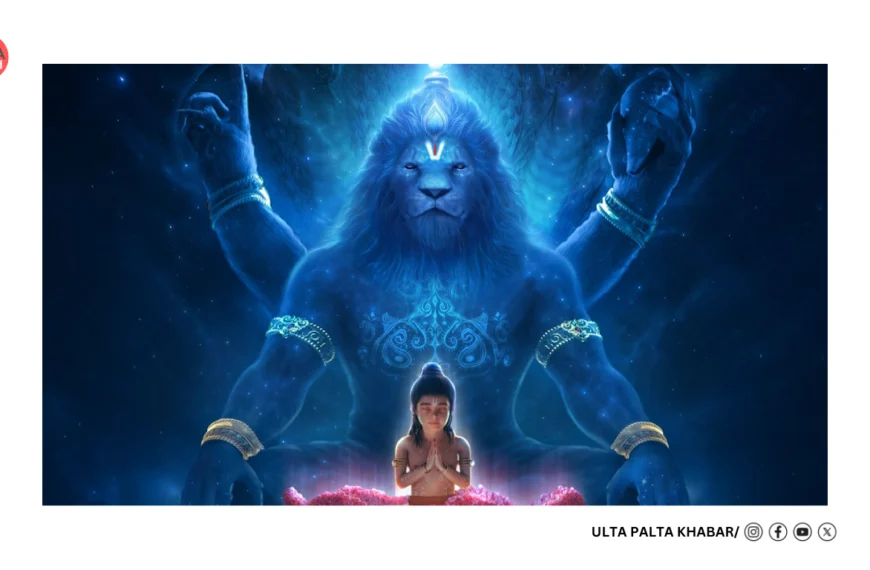 Mahavatar Narsimha’s Roaring Success: How This ₹40 Crore Animated Epic Became India’s Highest-Grossing Animation Blockbuster