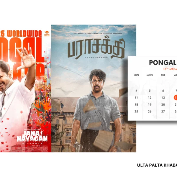 Pongal 2026 Blockbuster Clash: Sivakarthikeyan’s ‘Parasakthi’ vs Vijay’s…