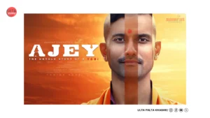 Ajey: The Untold Story of a Yogi –&hellip;