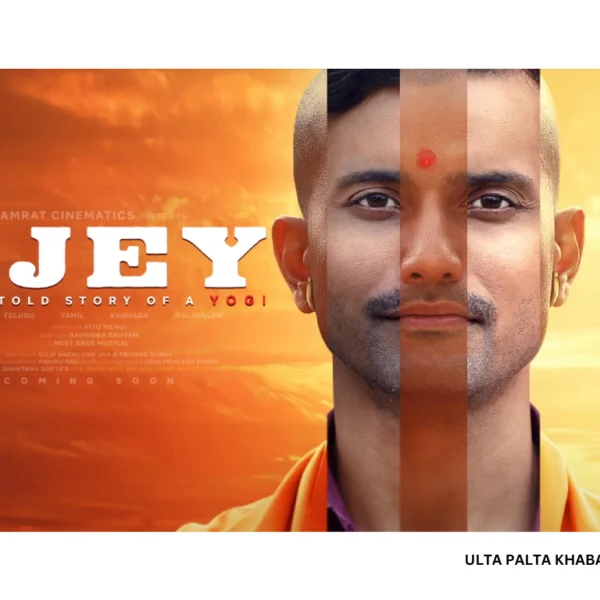 Ajey: The Untold Story of a Yogi –&hellip;