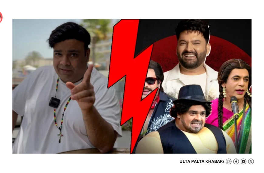 Kiku Sharda Reportedly Quits ‘The Great Indian Kapil Show’ After Fight With Krushna Abhishek – Signs New Reality Series With Ashneer Grover
