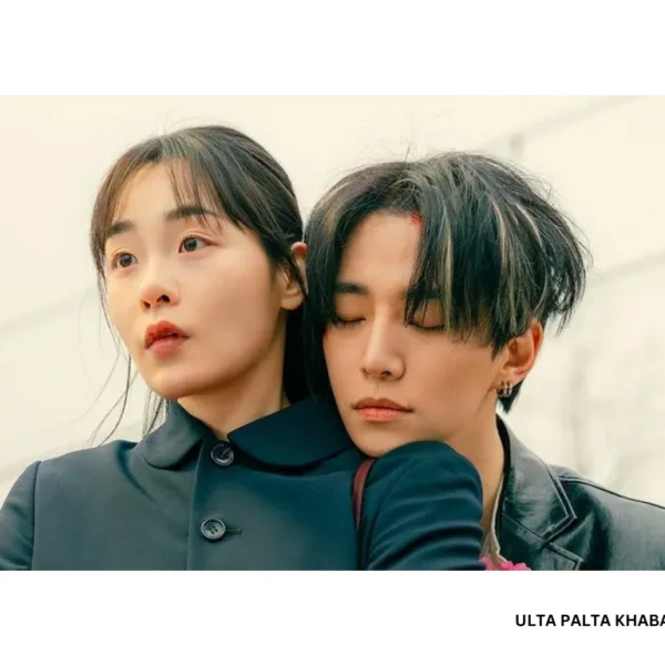 Park Min Young and Lee Yi Kyung Set&hellip;