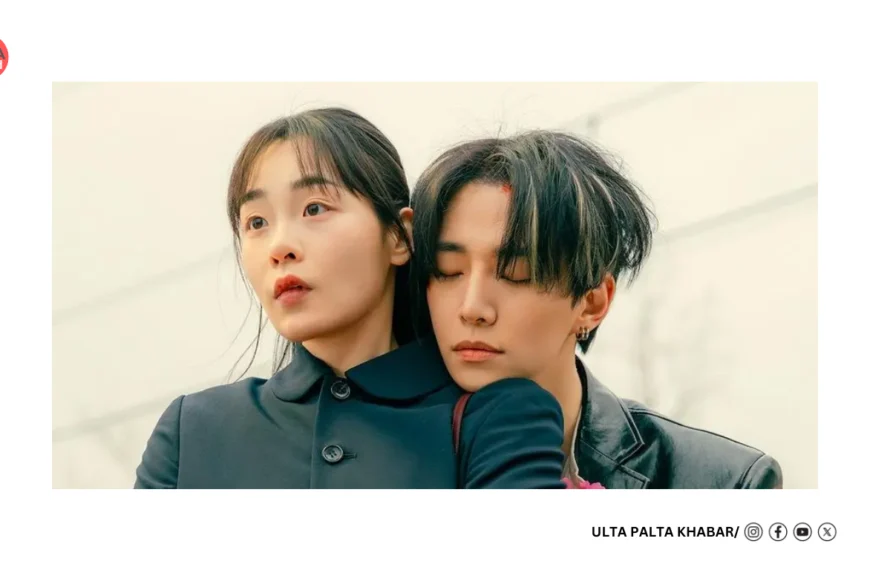 Park Min Young and Lee Yi Kyung Set Hearts Racing in New “Confidence Queen” Twist – Expect Drama, Seduction, and Unexpected Turns!