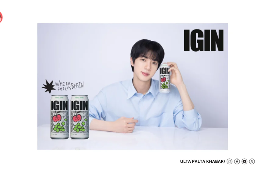 BTS’s Jin’s Liquor Brand Jini’s…