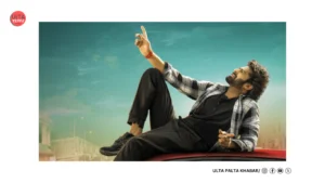 Prabhas’s ‘The Raja Saab’ Trailer Gets U/A Certificate!&hellip;