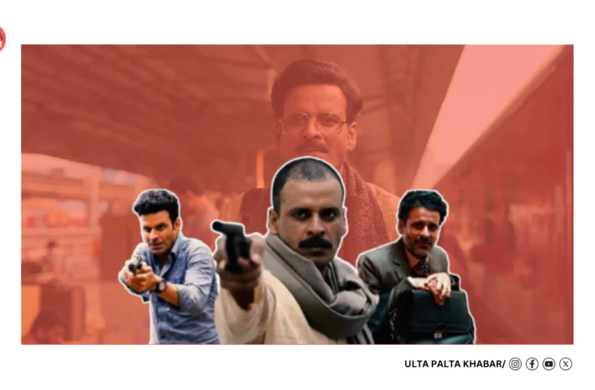 Manoj Bajpayee Opens Up: From Pleading for One Good Show to Becoming a Powerhouse of Indian Cinema