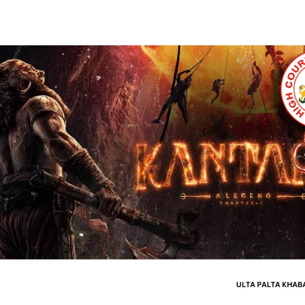 Karnataka’s ₹200 Ticket Cap Sparks Legal Battle: Kantara&hellip;