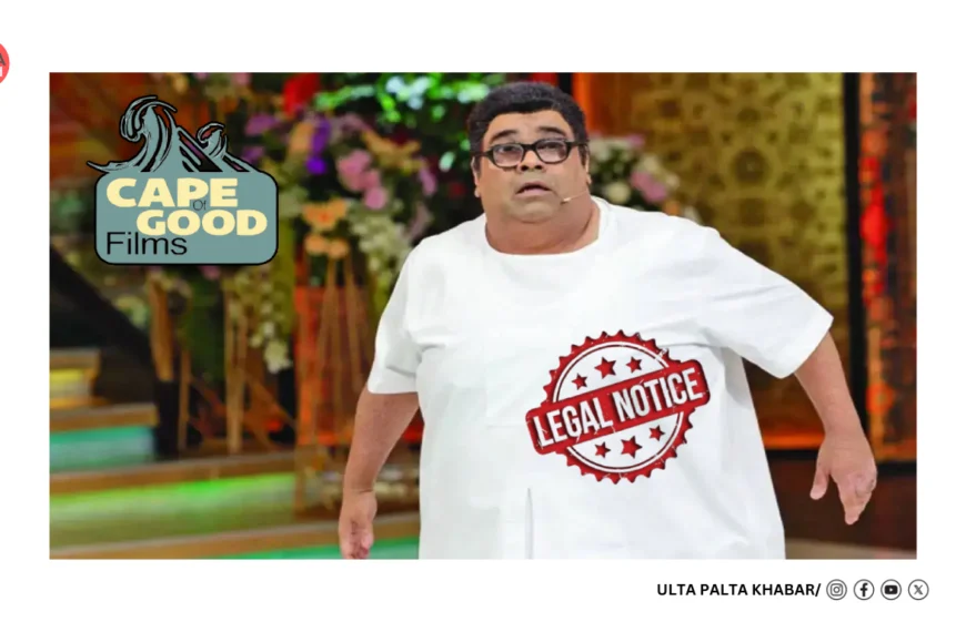 ₹25 Crore Legal Bomb Drops…