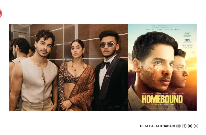 Homebound Box Office Collection Day…