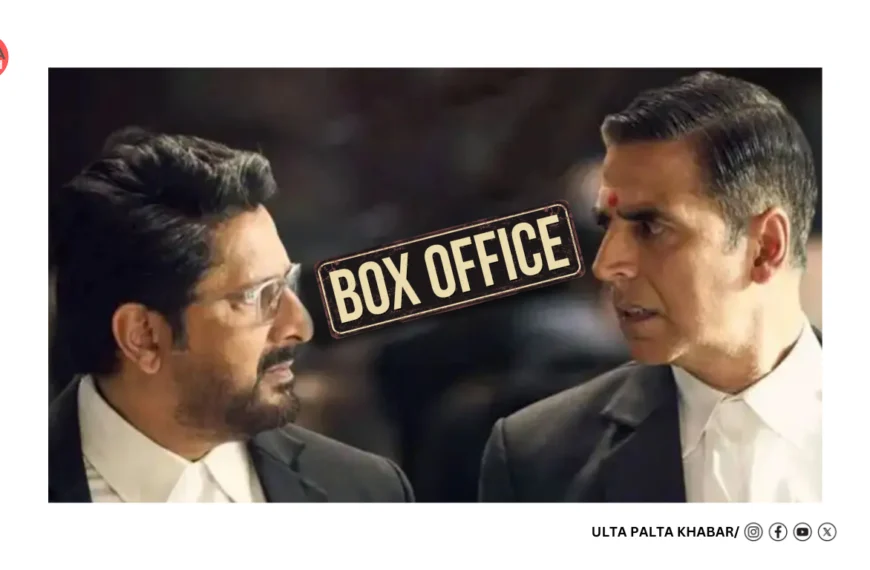 Jolly LLB 3 Box Office…