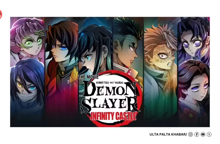 Demon Slayer: Infinity Castle Box Office Day 4…