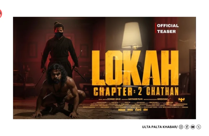 Lokah Chapter 2 Officially Announced: Tovino Thomas and Dulquer Salmaan Return in Dark, Fun Fantasy Saga