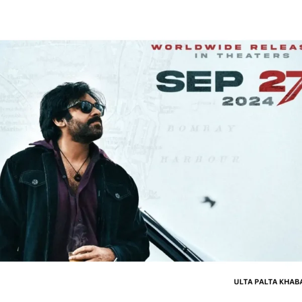 Pawan Kalyan’s OG Breaks Records: Melbourne IMAX Sells&hellip;