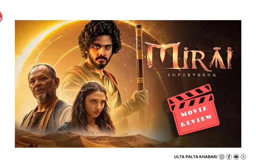 Mirai Movie Review 2025: Teja…