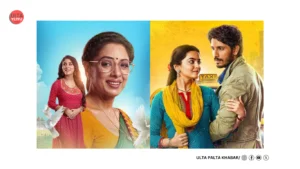 Anupamaa Storms TRP Charts Again: An Emotional Rollercoaster,&hellip;