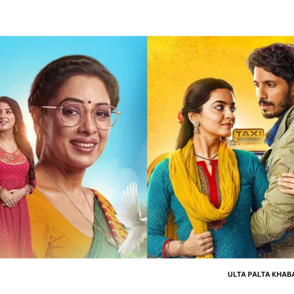 Anupamaa Storms TRP Charts Again: An Emotional Rollercoaster,&hellip;