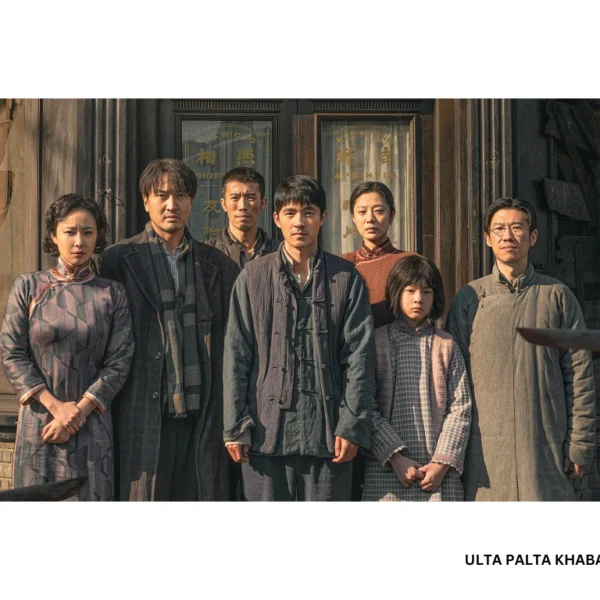 China Picks Shen Ao’s “Dead to Rights” as&hellip;