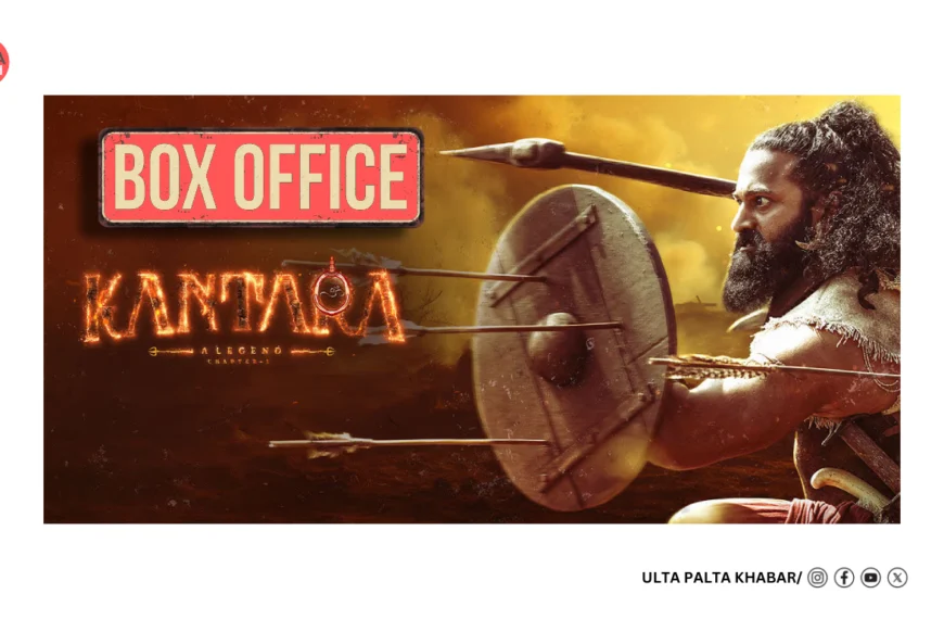 Kantara Chapter 1 Box Office…