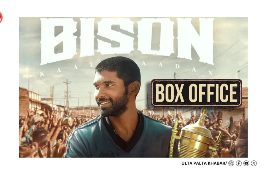 Bison Kaalamaadan Roars at the Box Office! Day 1 Collection Crosses ₹2.50 Crore, Tamil Nadu Shows Strong Occupancy