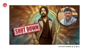 Bigg Boss Kannada 12 Gets a Lifeline! DK&hellip;