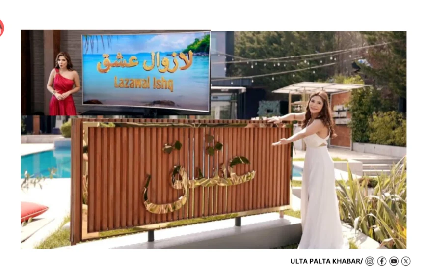 Pakistan’s ‘Love Island’? Ayesha Omar’s ‘Lazawal Ishq’ Sparks Nationwide Uproar — Religion, Romance & Reality TV Collide!