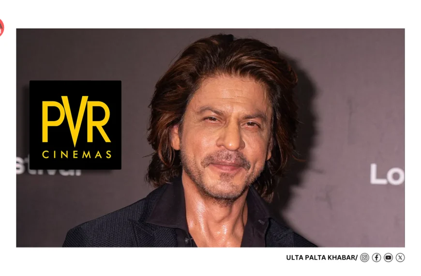 PVR Inox to Celebrate Shah Rukh Khan’s Birthday with a Nationwide Film Festival