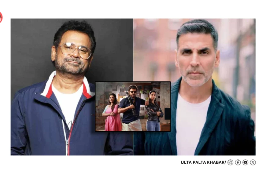 Akshay Kumar to Star in Hindi Remake of Telugu Hit ‘Sankranthiki Vasthunam’ — Anees Bazmee to Direct This ‘Triangular Crime Entertainer’!