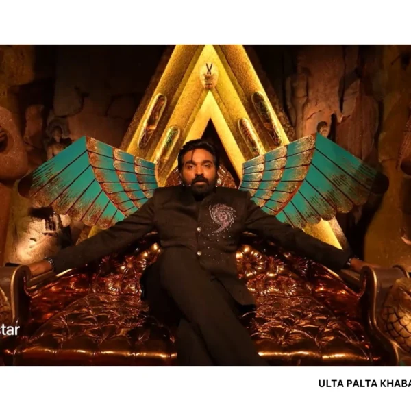 Bigg Boss Tamil 9 Grand Premiere: Vijay Sethupathi&hellip;