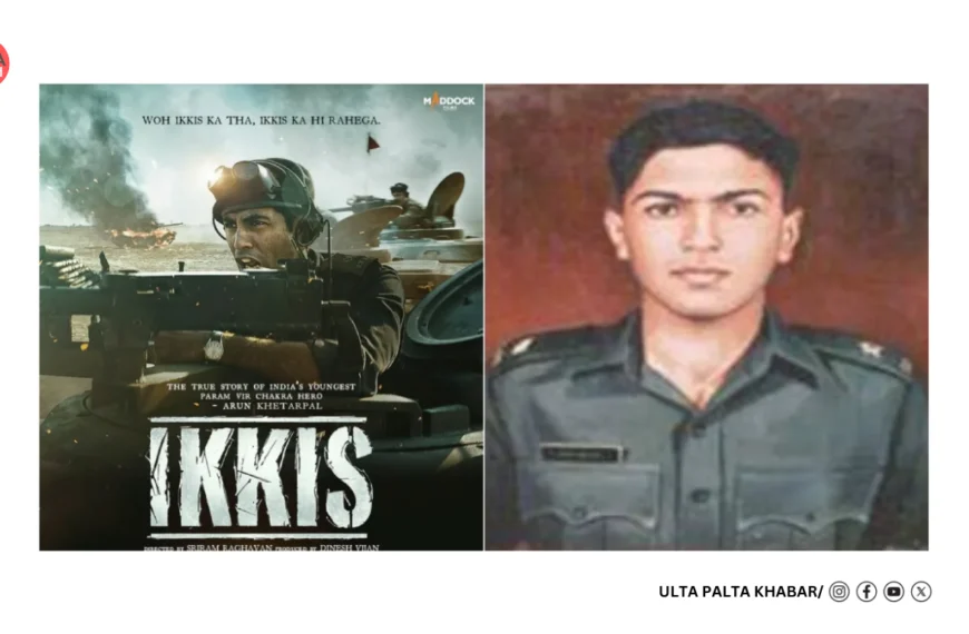 Sriram Raghavan’s ‘Ikkis’ Unveils First Look with Agastya Nanda as India’s Youngest Param Vir Chakra Hero!