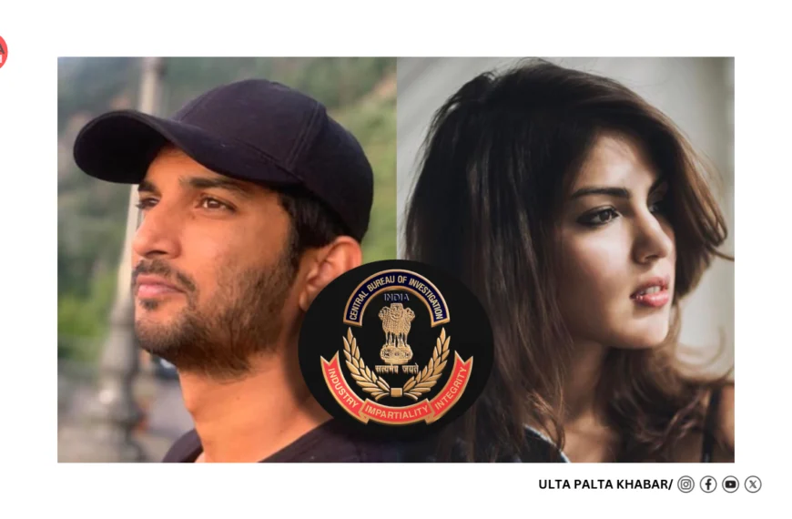 CBI’s Closure Report on Sushant Singh Rajput: No ₹15 Crore Scam, ₹16.8 Lakh Spent on Rhea Chakraborty “Not Embezzlement” Says Agency!