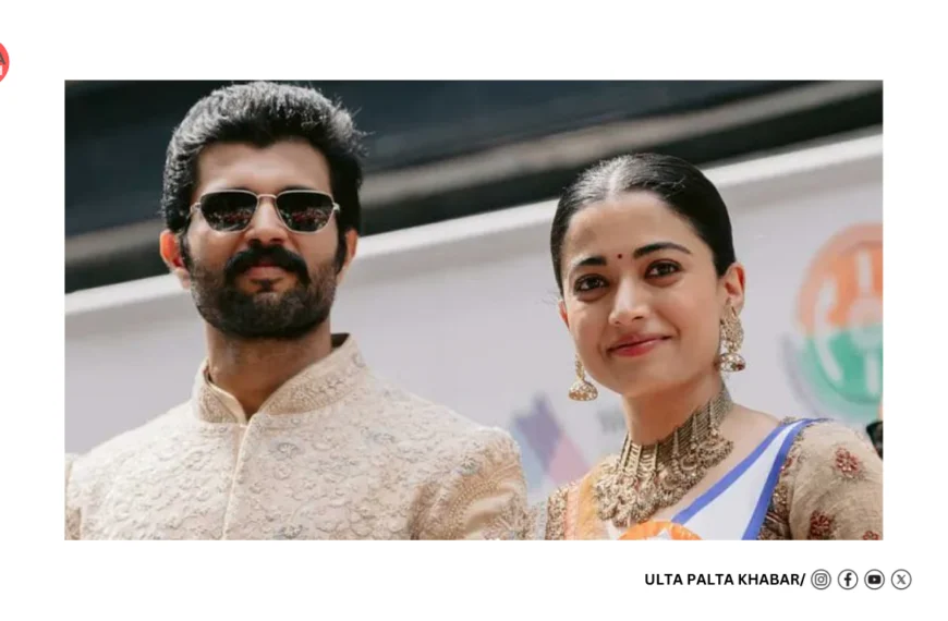 Vijay Deverakonda & Rashmika Mandanna’s Secret Engagement? Fans Buzz Over Hyderabad Ceremony & Wedding Rumours