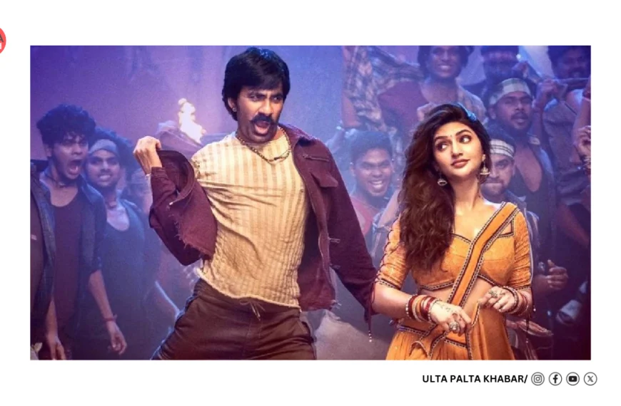Ravi Teja’s Mass Jathara Opens With Fire! Day 1 Advance Booking, Hyderabad Leads The Jathara Fever!