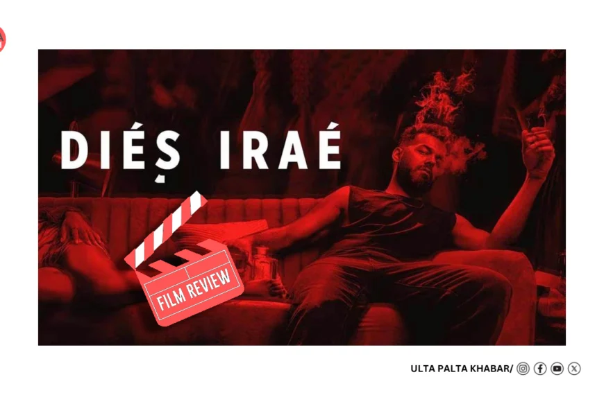 ‘Dies Irae’ Movie Review: Pranav Mohanlal’s Haunting Horror Saga That Redefines Fear in Malayalam Cinema