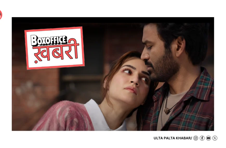 Tere Ishk Mein Box Office Day 1: Dhanush–Kriti Sanon’s Passion Explodes With INR 16.50 Crore Opening, Becomes 2025’s Second-Biggest Romantic Blockbuster Debut