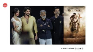 Mahesh Babu’s ‘Varanasi’ Title Launch Turns Historic, But…