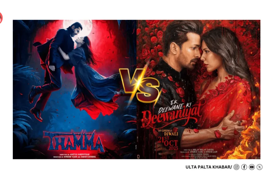 Box Office Shock! Harshvardhan Rane’s ‘Ek Deewane Ki Deewaniyat’ Beats Ayushmann-Rashmika’s ‘Thamma’ on 2nd Monday and 3rd Tuesday!