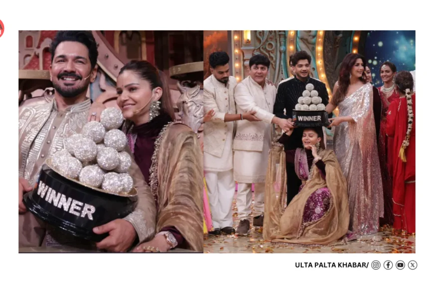 Rubina Dilaik & Abhinav Shukla Win ‘Pati Patni Aur Panga’