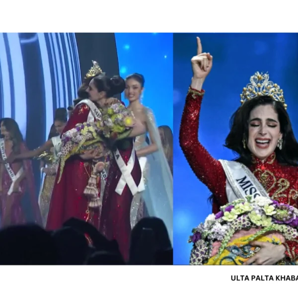 Miss Mexico Fatima Bosch Crowned Miss Universe 2025&hellip;