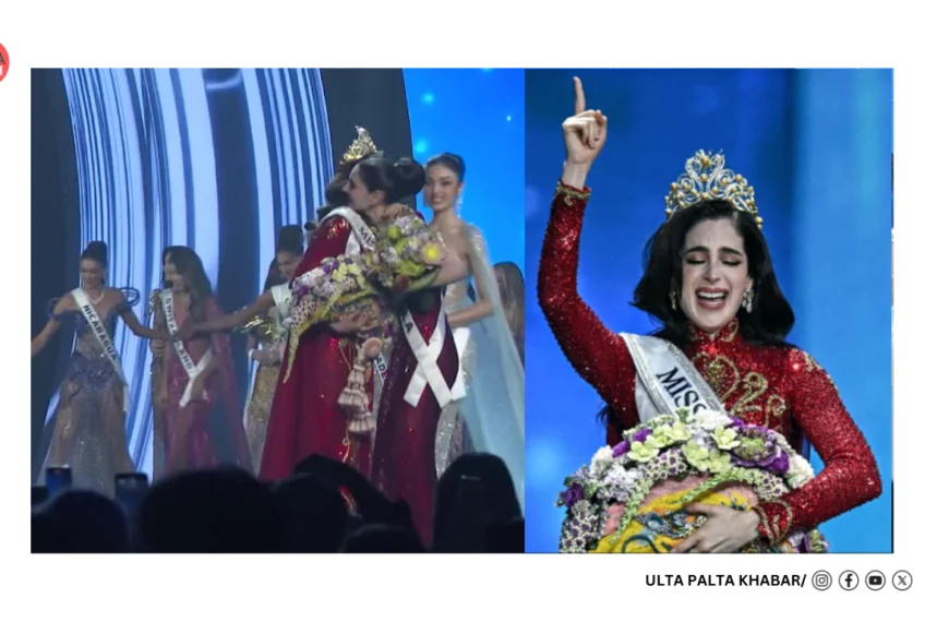 Miss Mexico Fatima Bosch Crowned Miss Universe 2025 Amid Chaos, Walkouts & “Dumb” Controversy, Thailand Finale Turns Into Full Drama Show!