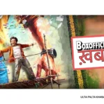 Andhra King Taluka Box Office Day 2: Ram Pothineni’s Mass Drama Holds Steady With INR 3 Crore Friday — Two-Day Total At INR 7.15 Crore