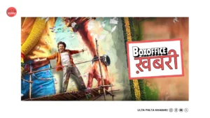 Andhra King Taluka Box Office Day 2: Ram…