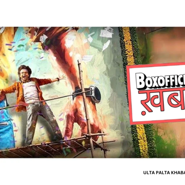 Andhra King Taluka Box Office Day 2: Ram&hellip;