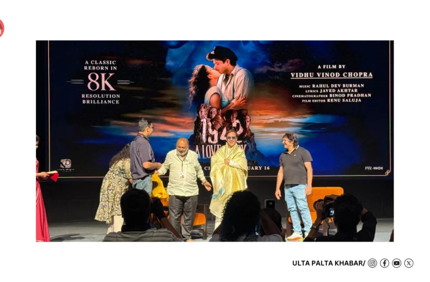 Vidhu Vinod Chopra Rocks IFFI Stage With Songs, Stories & Secrets: From ‘Parinda’ Fury to ‘1942’ Love & ‘12th Fail’ Honesty