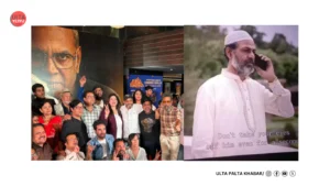 EXCLUSIVE: The Taj Story Continues Its Dream Run…