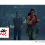 Tere Ishk Mein Box Office Day 14: Dhanush–Kriti Sanon’s Romantic Saga Crosses 107 Crore, Slows Down But Holds Its Ground
