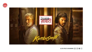 Kombuseevi Box Office Day 3: Sharp Sunday Drop&hellip;