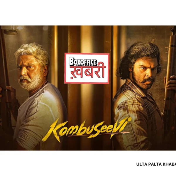 Kombuseevi Box Office Day 3: Sharp Sunday Drop&hellip;