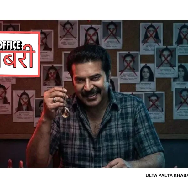 Kalamkaval Day 7 Box Office Collection: Mammootty’s Intense&hellip;