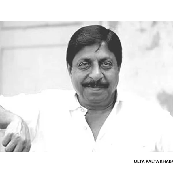 Legendary Malayalam Cinema Icon Sreenivasan Passes Away at&hellip;